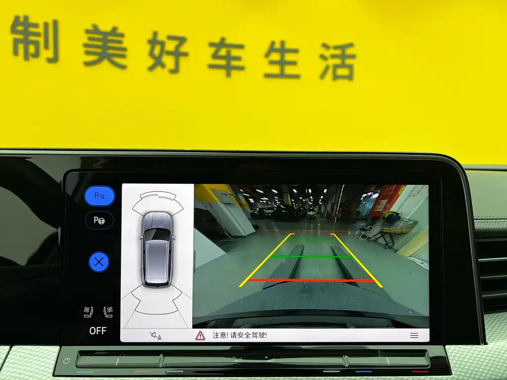 Lanxun 2024 380TSI four-wheel drive R-Line cruise version купить на сайте DeffCars