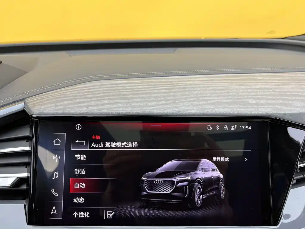 Audi Q4 e-tron 2024 50 e-tron quattro Chuangjing Yaoye Edition купить на сайте DeffCars