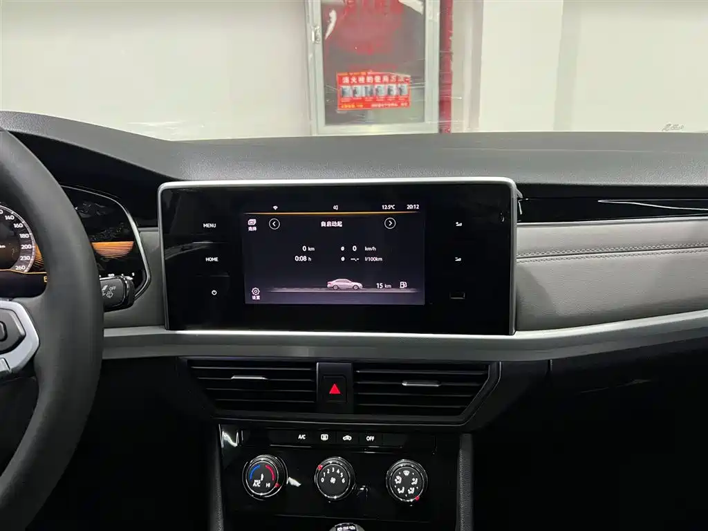 Bora 2023 200TSI DSG Yuexing Edition купить на сайте DeffCars