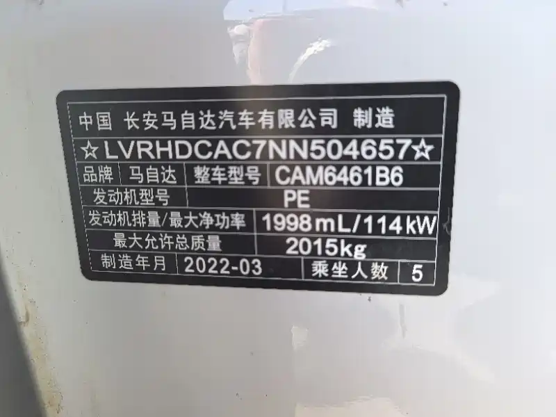 Mazda CX-5 2022 2.0L automatic two-wheel drive smart model купить на сайте DeffCars