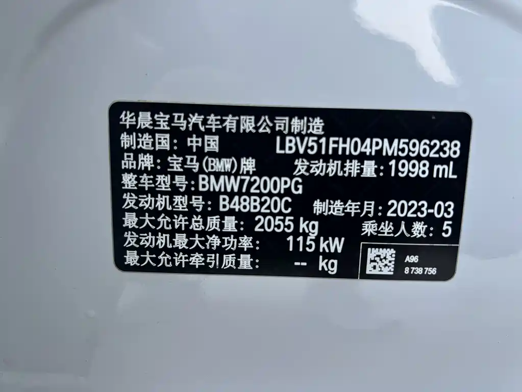 BMW 3 Series 2023 320Li M Sports Package купить на сайте DeffCars