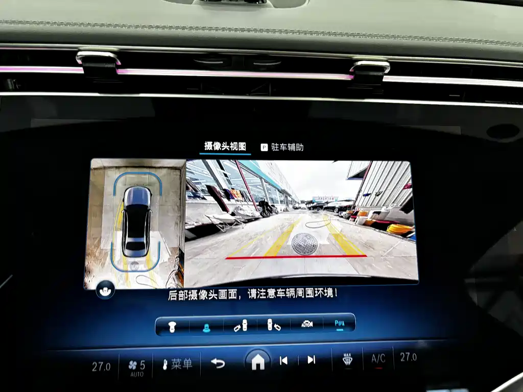 Mercedes-Benz E-Class New Energy 2024 E 350 e L plug-in hybrid sedan купить на сайте DeffCars