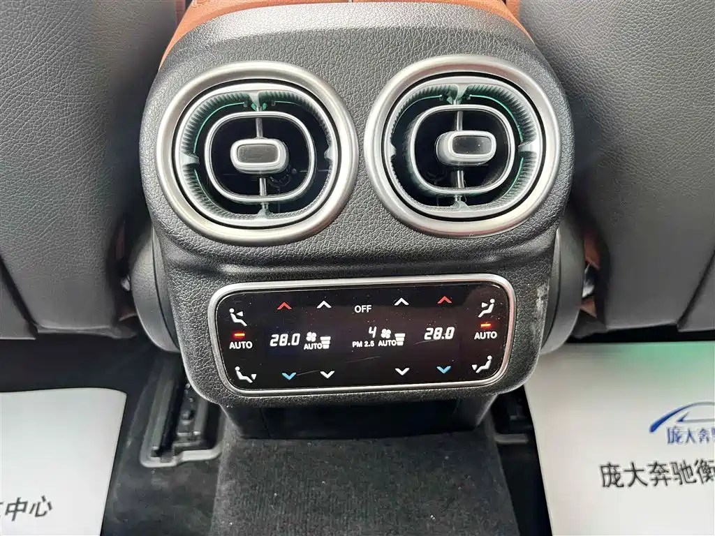 Mercedes-Benz GLC New Energy 2025 350 e L 4MATIC Collector's Edition купить на сайте DeffCars