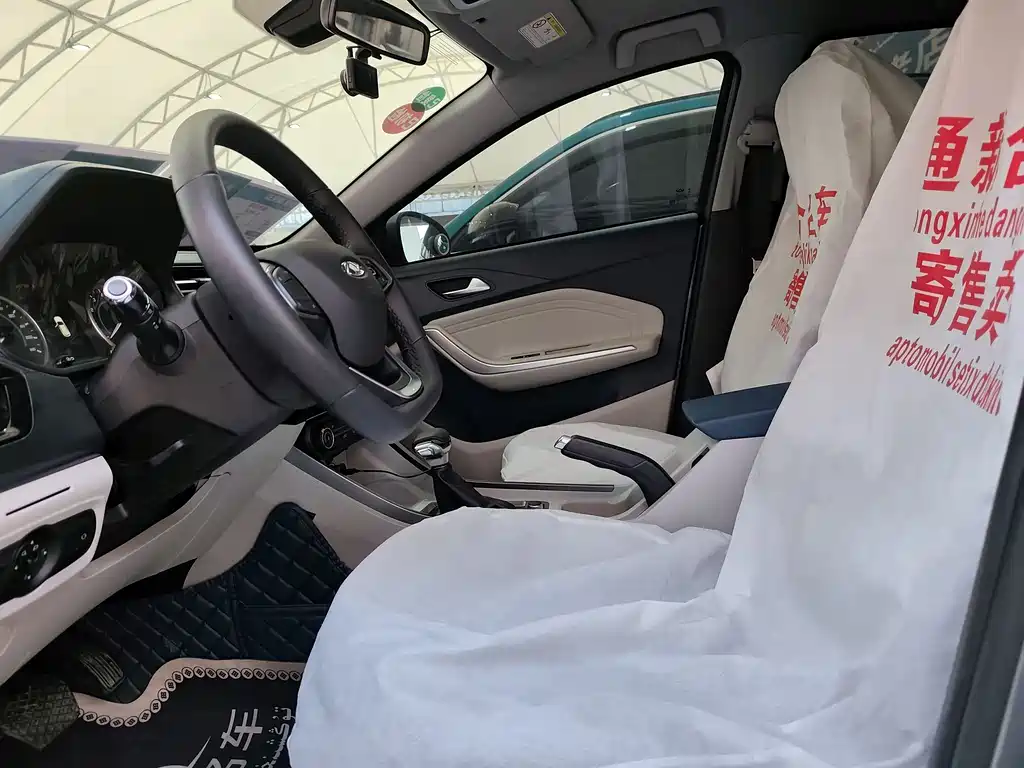 Tiggo 3x 2023 1.5L CVT Fashion Edition купить на сайте DeffCars