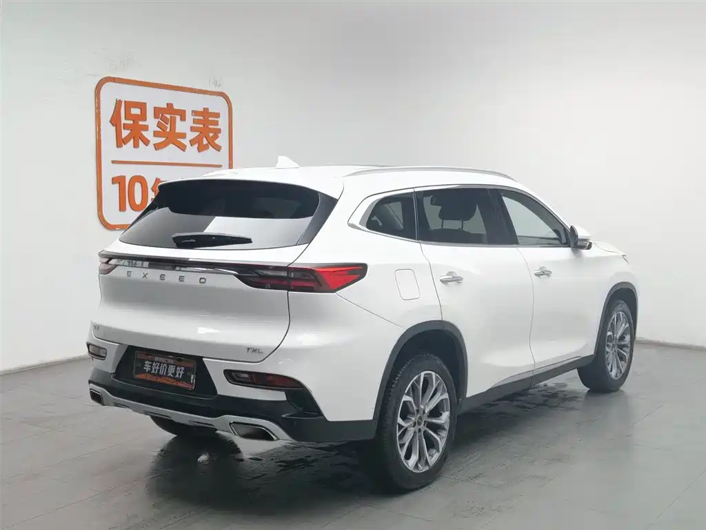 Xingtu Lingyun 2019 1.6T 2WD Diamond Edition купить на сайте DeffCars