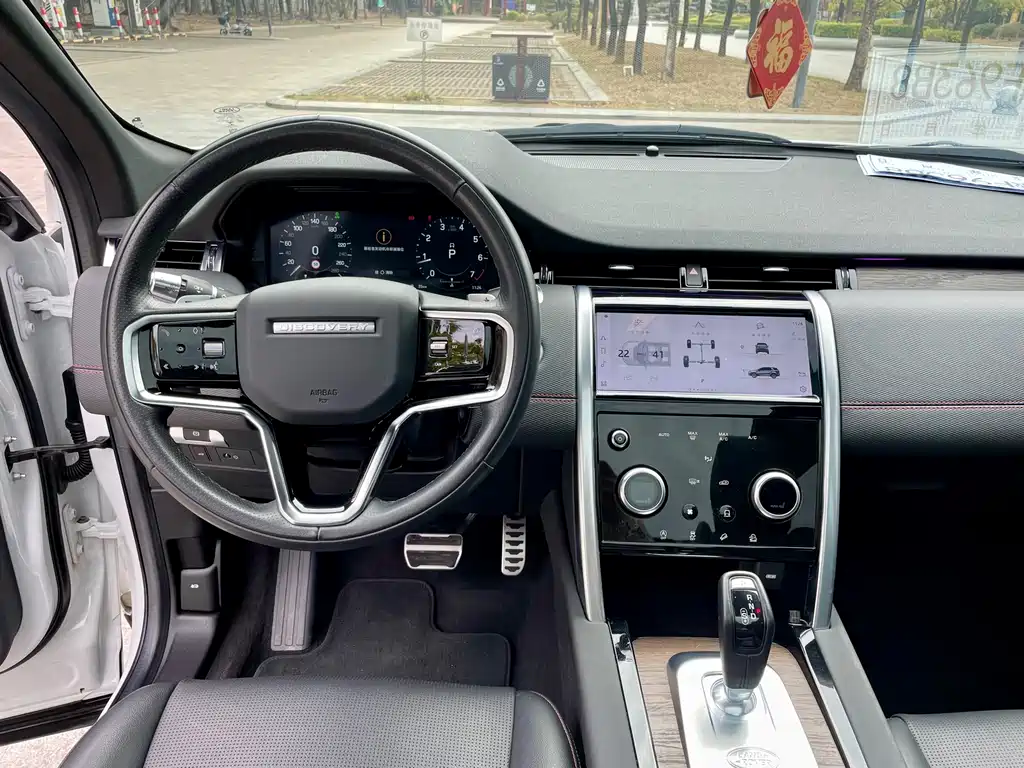 Discovery Sport 2022 249PS R-Dynamic S Performance Edition 5-seater купить на сайте DeffCars