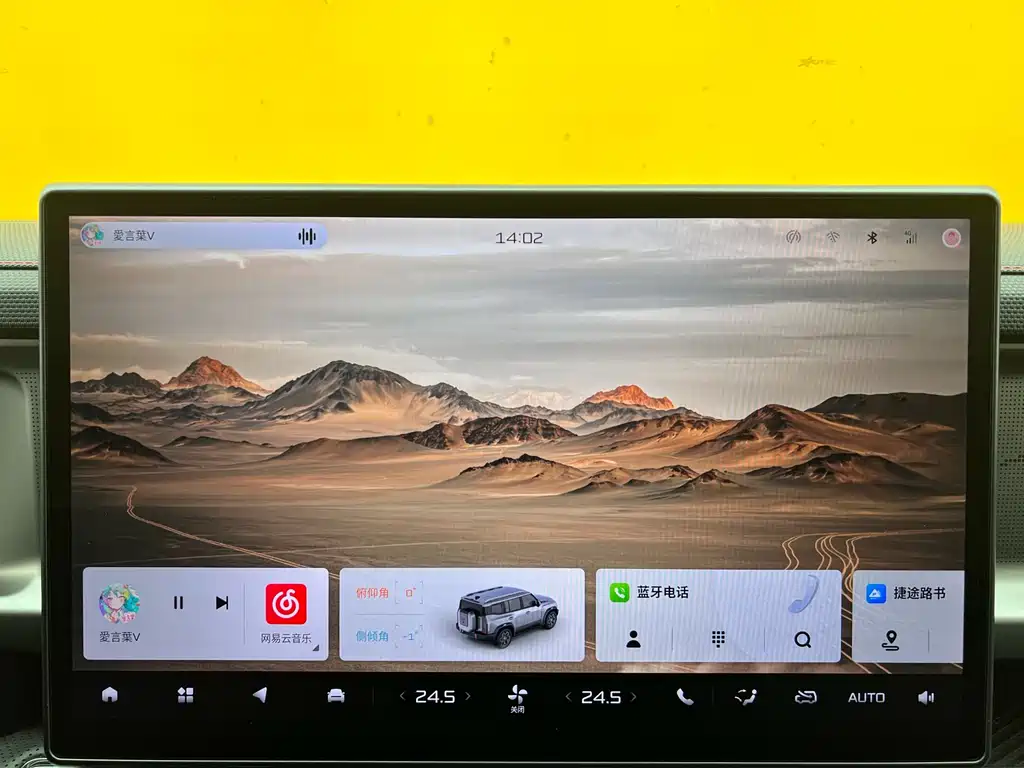 Jietu Traveler 2023 2.0T four-wheel drive crossover купить на сайте DeffCars