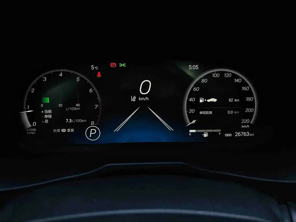 Wilanda 2023 2.0L CVT two-wheel drive luxury PLUS version купить на сайте DeffCars