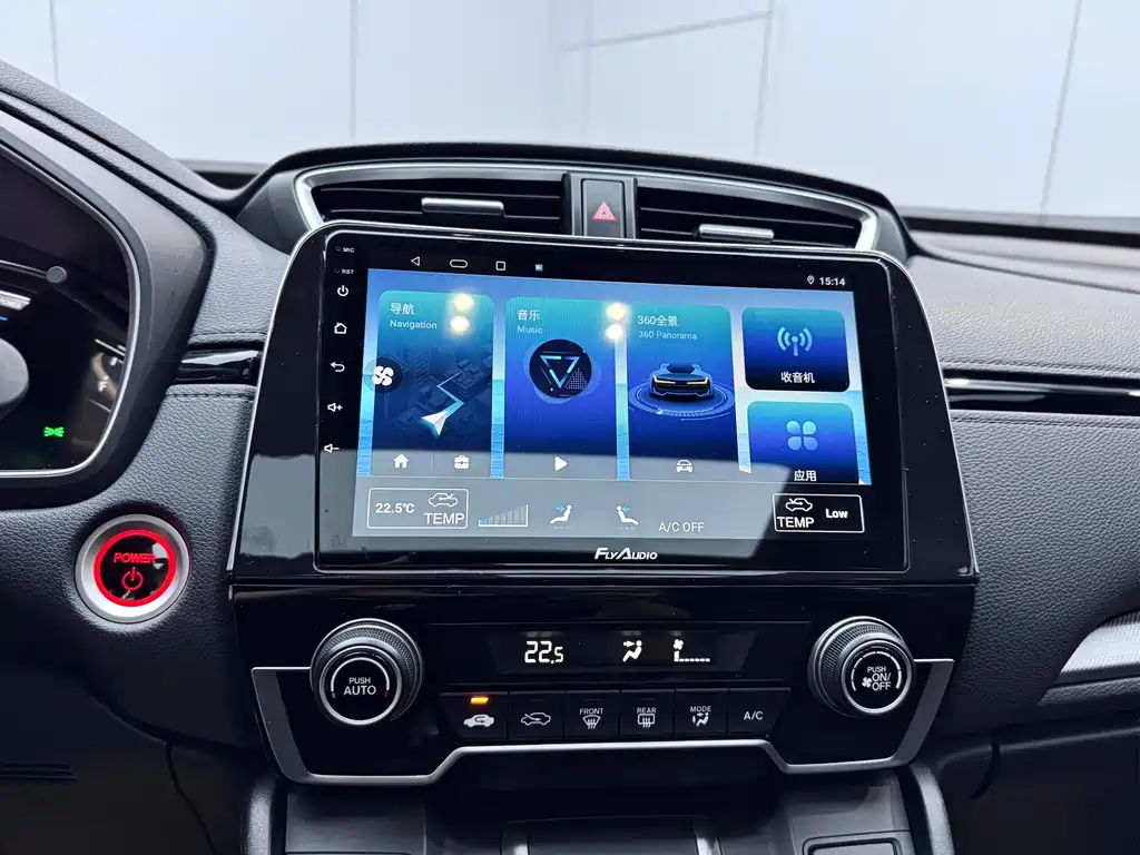 Honda CR-V 2021 Rui·Hybrid 2.0L two-wheel drive net speed version купить на сайте DeffCars
