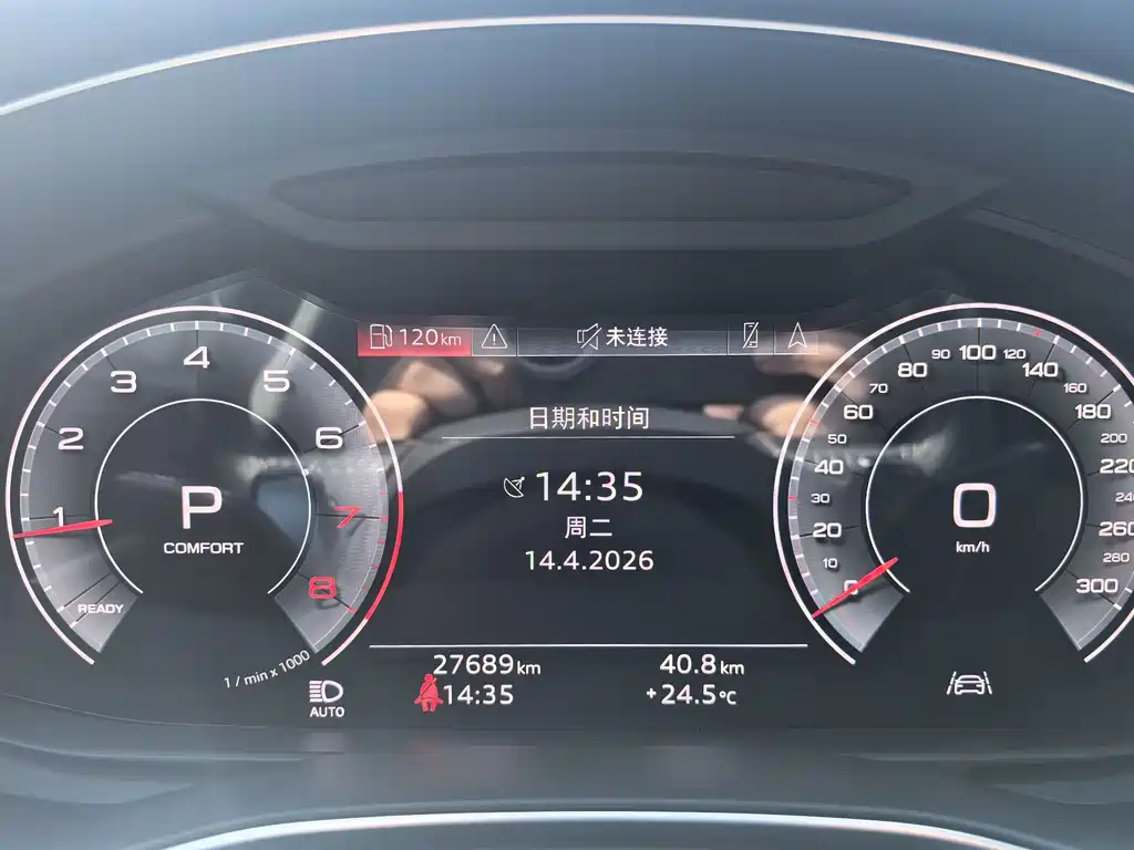 Audi A7L 2024 45TFSI quattro S-line vision type liquid crystal package купить на сайте DeffCars