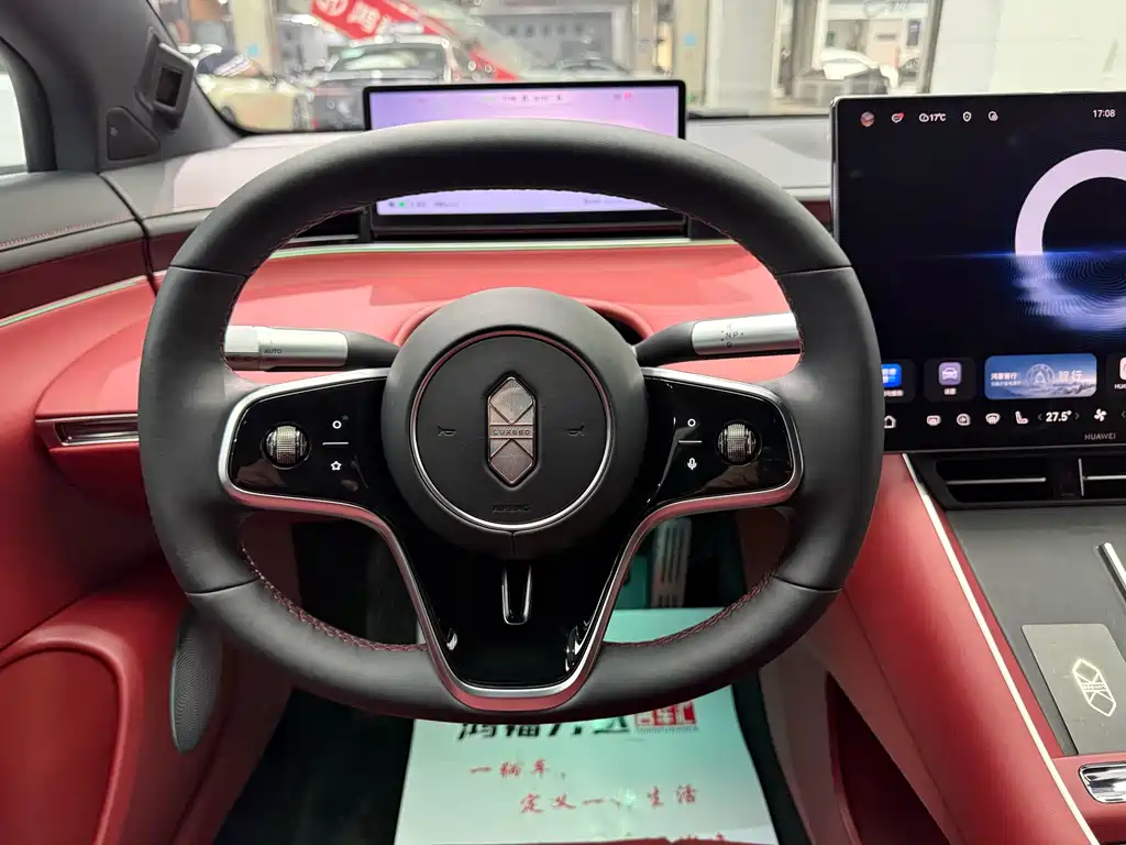 Zhijie S7 2026 Ultra купить на сайте DeffCars