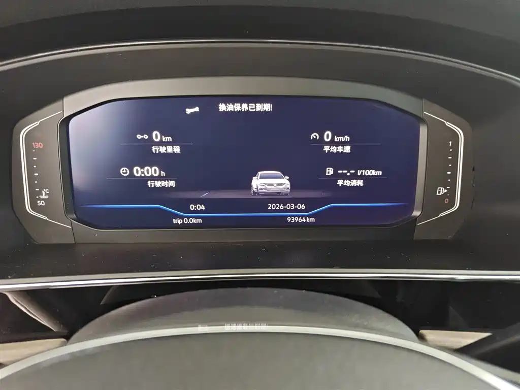 Passat 2019 330TSI Deluxe Edition National VI купить на сайте DeffCars