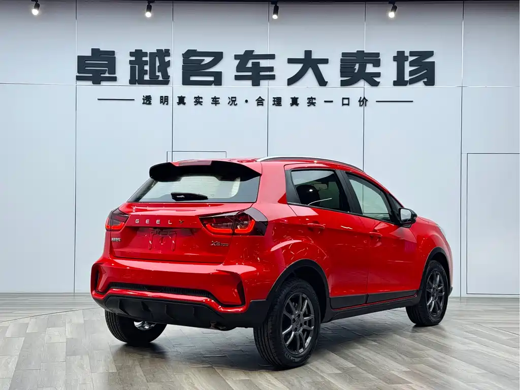 Vision X3 2021 Pro 1.5L CVT Premium купить на сайте DeffCars
