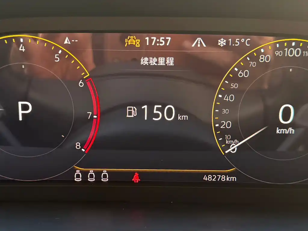 Tanyue 2023 280TSI 2WD Luxury Plus Advanced Edition купить на сайте DeffCars