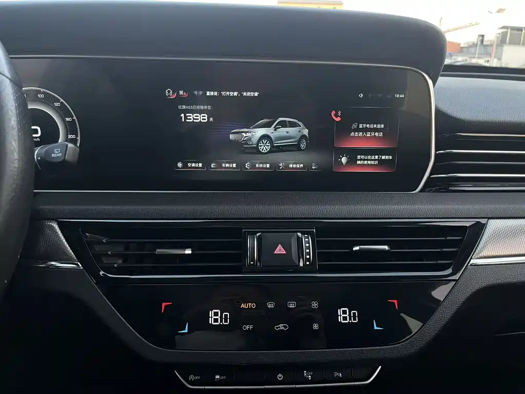 Hongqi HS5 2022 facelift 2.0T Zhilian Qixiang four-wheel drive version купить на сайте DeffCars