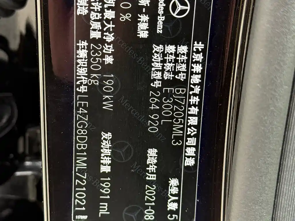 Mercedes-Benz E-Class 2022 E 300 L Luxury Model купить на сайте DeffCars