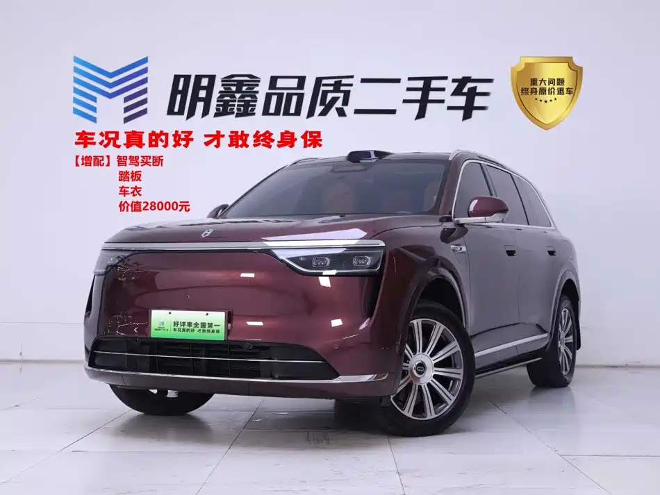 Aito M8 2025款 增程 Max+版 53.4kWh 6座版 192线激光雷达） купить на сайте DeffCars