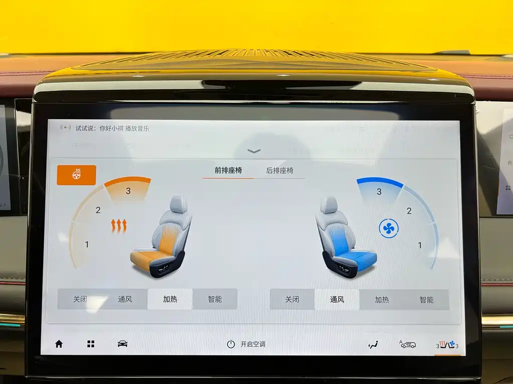 Trumpchi E9 2023 E9 MAX купить на сайте DeffCars