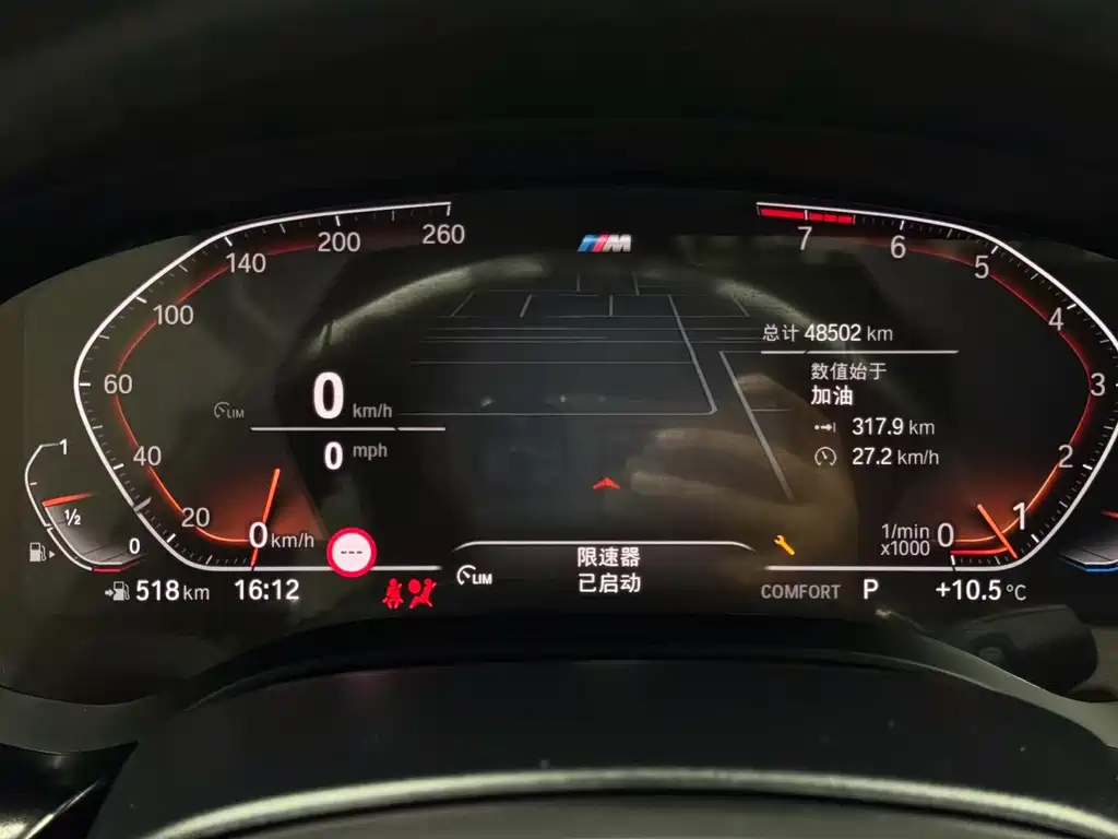 BMW 5 Series 2022 facelift 530Li leading M sports package купить на сайте DeffCars