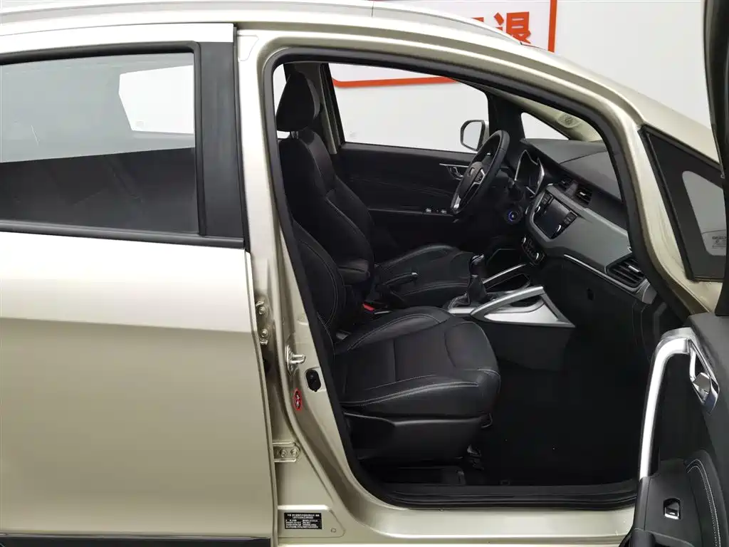 Vision X3 2017 1.5L Manual Elite купить на сайте DeffCars