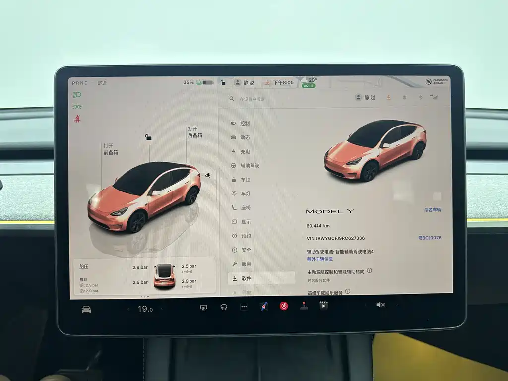 Model Y 2024 rear-wheel drive version купить на сайте DeffCars
