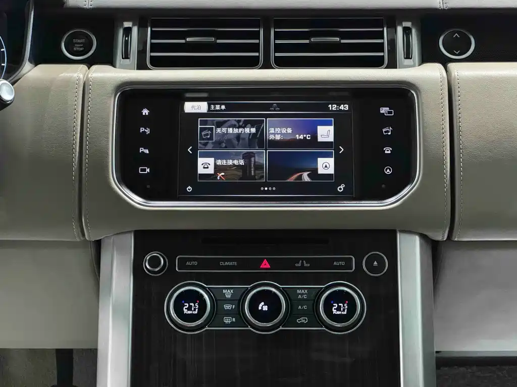 Range Rover 2016 5.0 SC V8 AB Honor Creation Extended Edition купить на сайте DeffCars