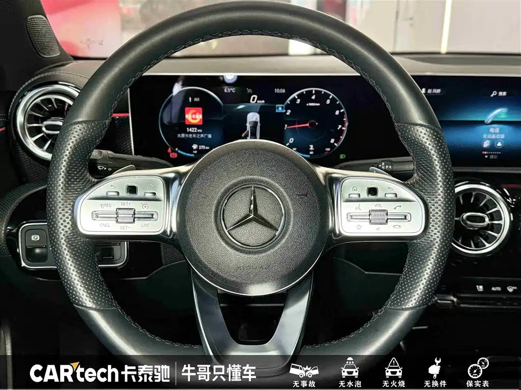 Mercedes-Benz A-Class 2020 Facelift A 200 L Sports Sedan Fashionable купить на сайте DeffCars