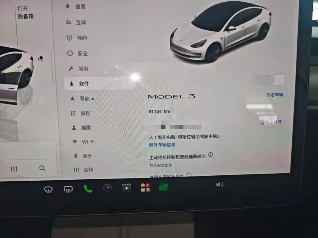 Model 3 2022 rear-wheel drive version купить на сайте DeffCars