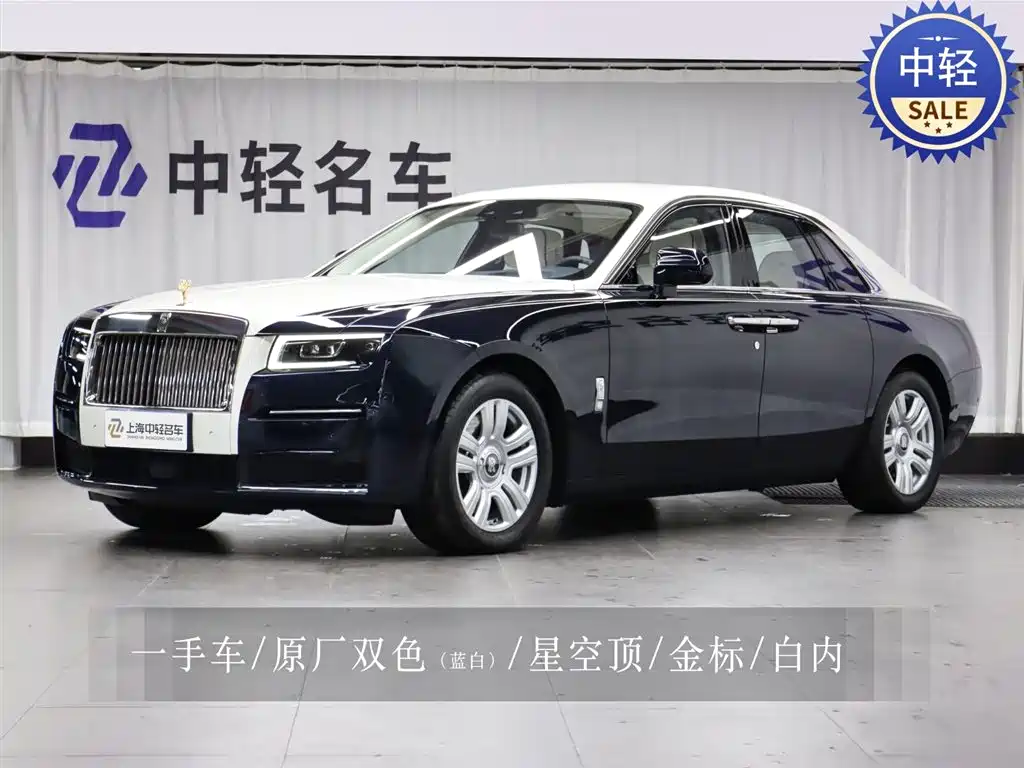 Ghost 2021 6.7T standard wheelbase version купить на сайте DeffCars