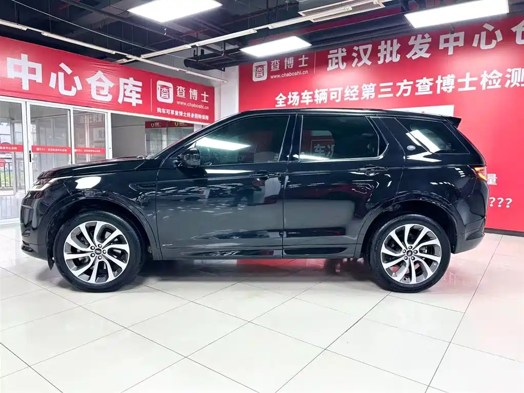 Discovery Sport 2021 249PS R-Dynamic S Performance Edition купить на сайте DeffCars