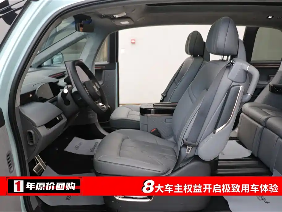 JIKE MIX 2025 Smart Driving Edition купить на сайте DeffCars
