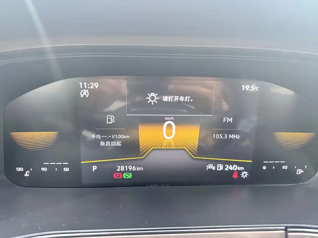 Tuyue 2022 280TSI two-wheel drive luxury version купить на сайте DeffCars