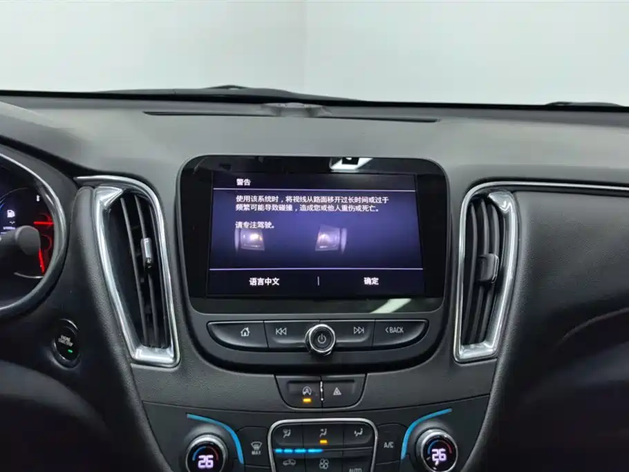 Malibu XL 2019 535T CVT Ruilian Edition купить на сайте DeffCars