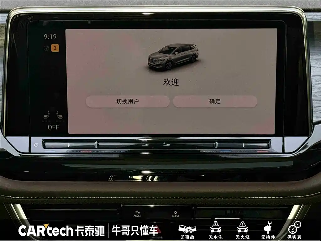 Weiran 2024 380TSI Zunchi Edition купить на сайте DeffCars