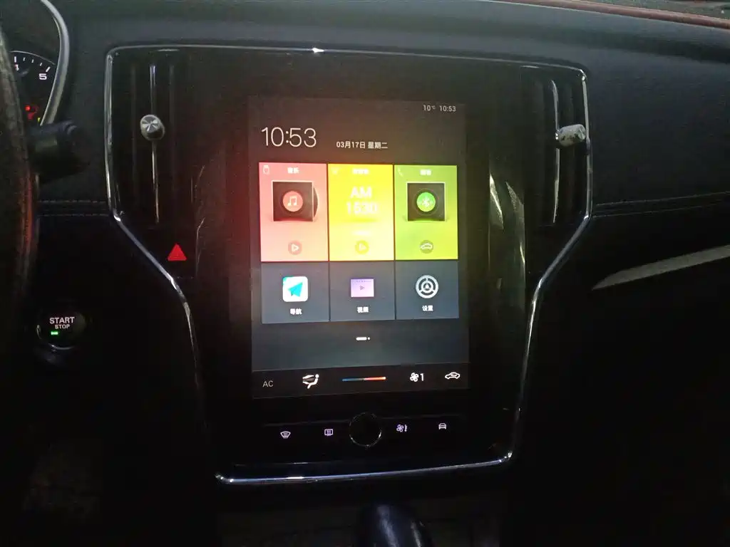 Roewe RX5 2020 20T automatic 4G interconnection surpasses the flagship version купить на сайте DeffCars