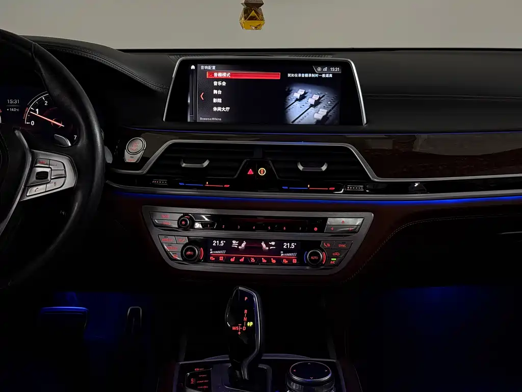 BMW 7 Series 2018 740Li xDrive Exclusive M Sports Package купить на сайте DeffCars