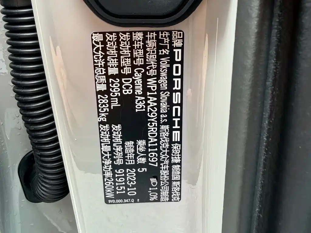 Cayenne 2024 Cayenne 3.0T купить на сайте DeffCars