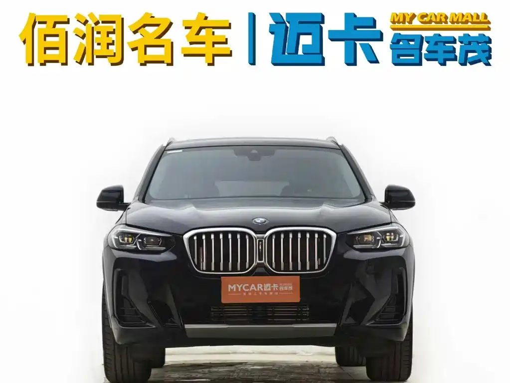 BMW X3 2023 xDrive25i M Sports Package купить на сайте DeffCars