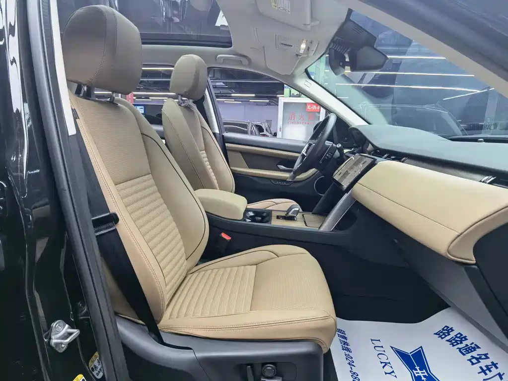 Discovery Sport 2024 Performance Technology Edition купить на сайте DeffCars