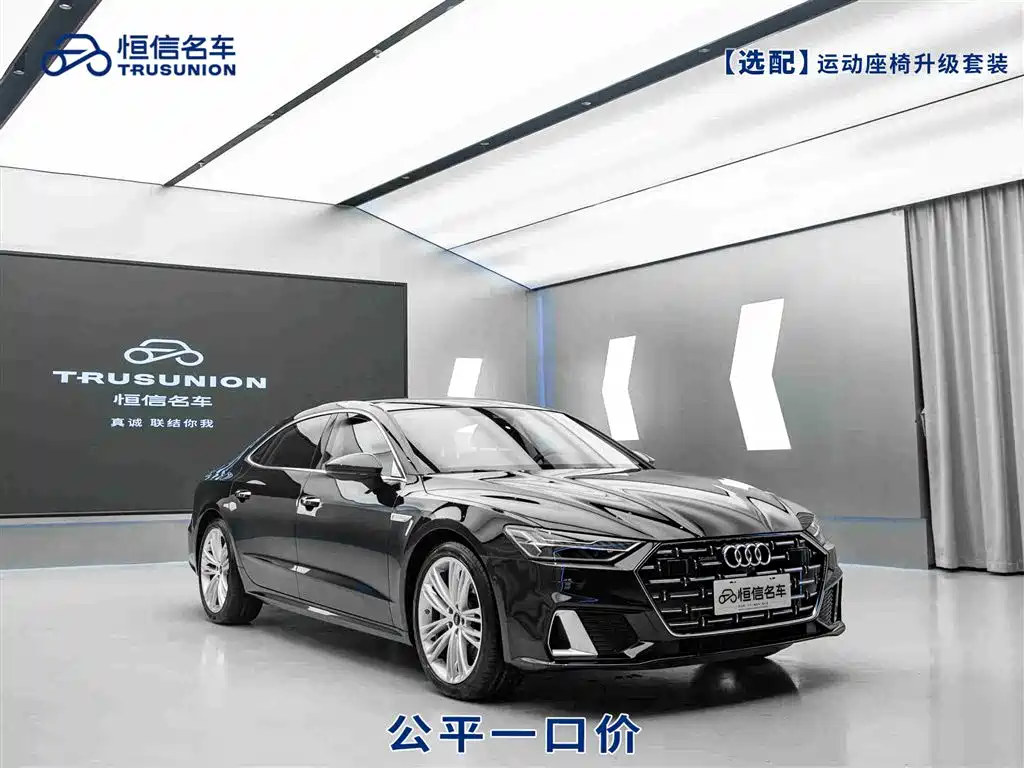 Audi A7L 2024 45 TFSI quattro luxury model купить на сайте DeffCars