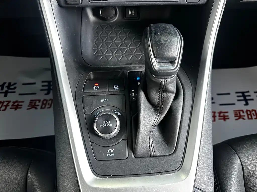 RAV4 Rongfang 2021 dual engine 2.5L E-CVT four-wheel drive elite PLUS version купить на сайте DeffCars