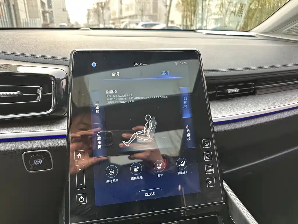Kusitu 2021 380TGDi Smart Love Premium Edition LUX Premium купить на сайте DeffCars