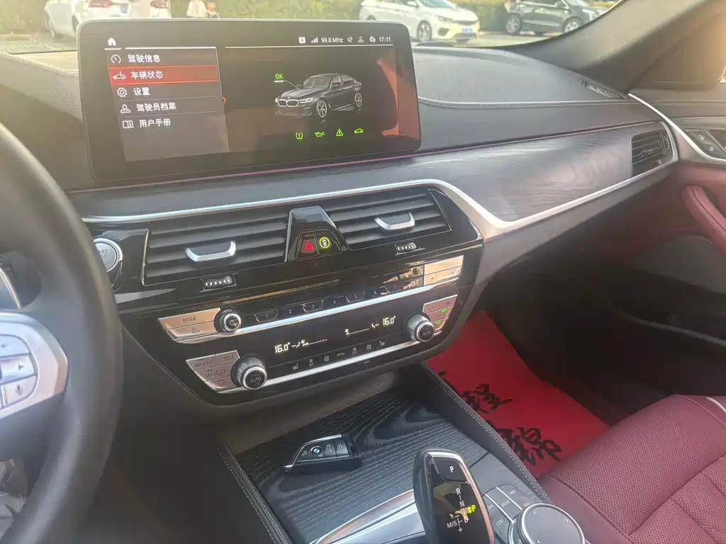 BMW 5 Series 2022 530Li Leading M Sports Package купить на сайте DeffCars