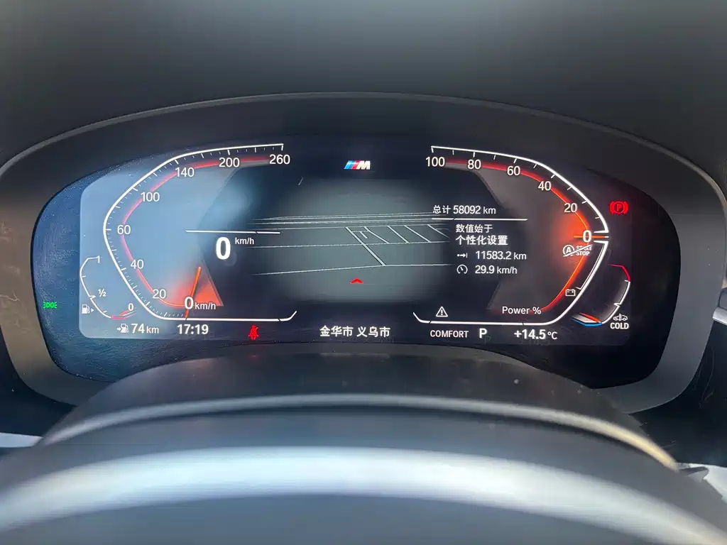 BMW 5 Series 2023 530Li Leading M Sports Package купить на сайте DeffCars