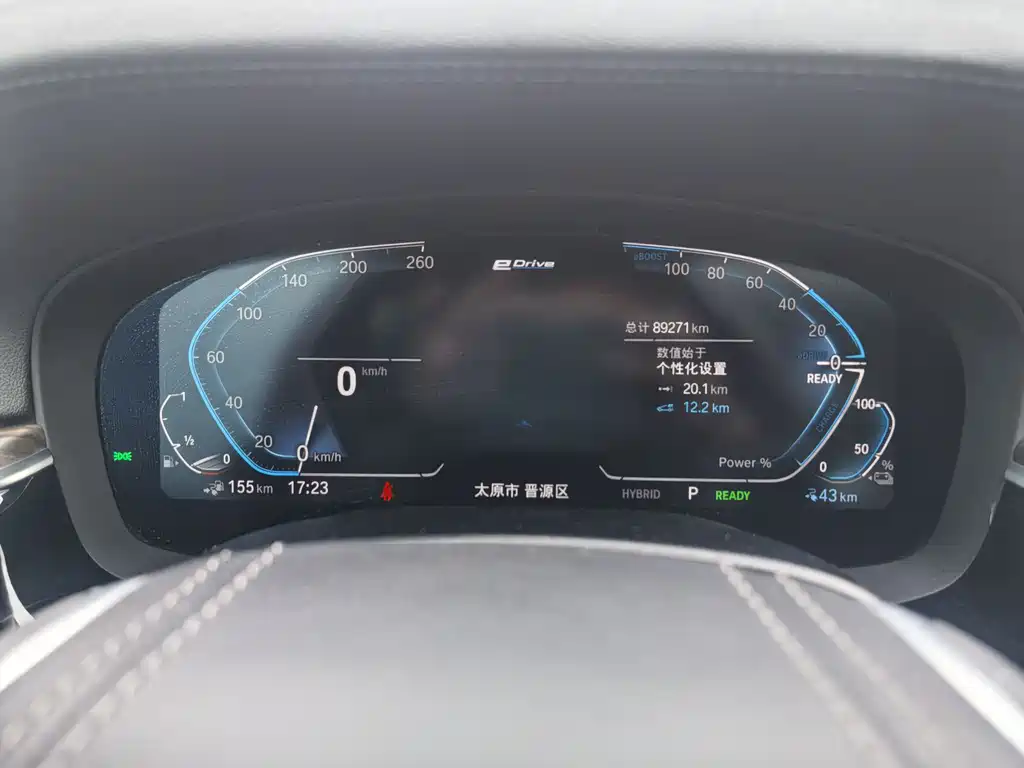 BMW 5 Series New Energy 2021 535Le Luxury Package купить на сайте DeffCars