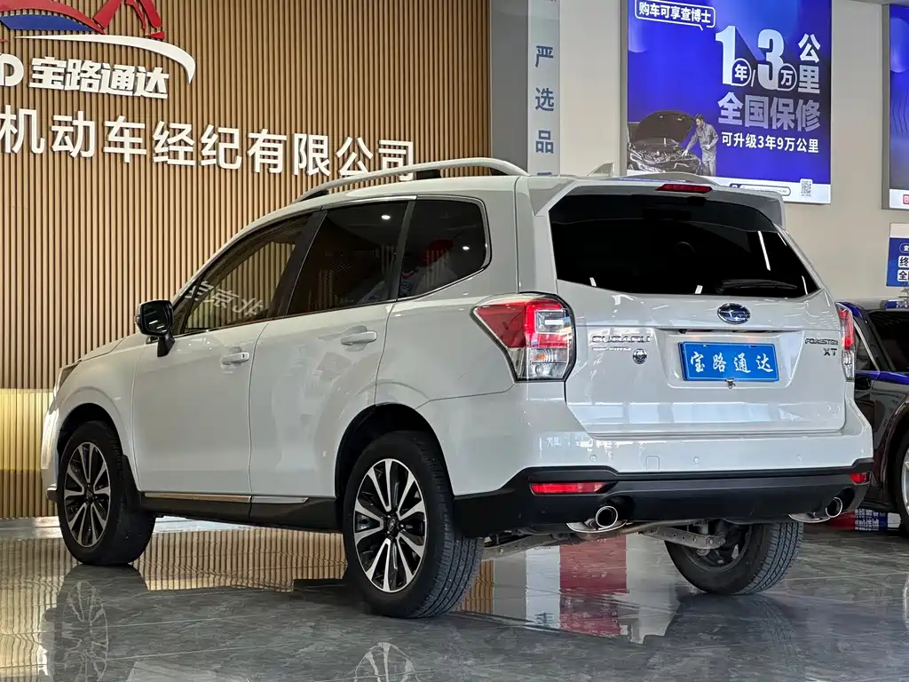 Forester 2016 2.0XT Premier Navigation Edition купить на сайте DeffCars