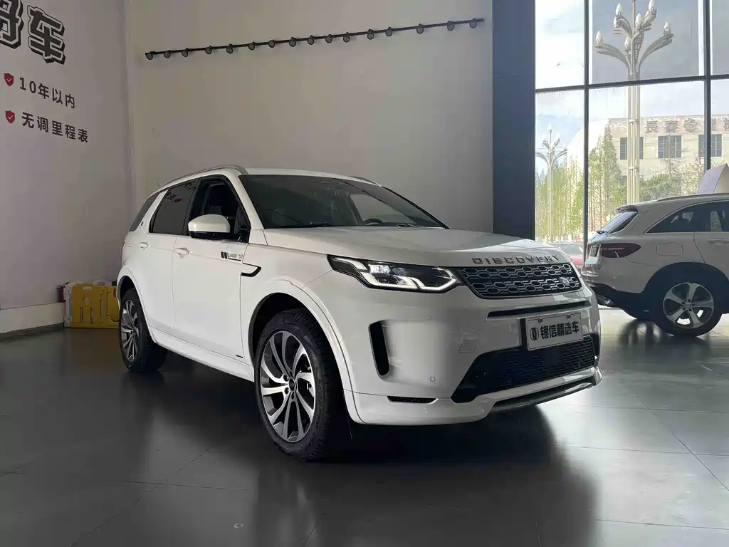 Discovery Sport 2021 249PS R-Dynamic S Performance Edition купить на сайте DeffCars