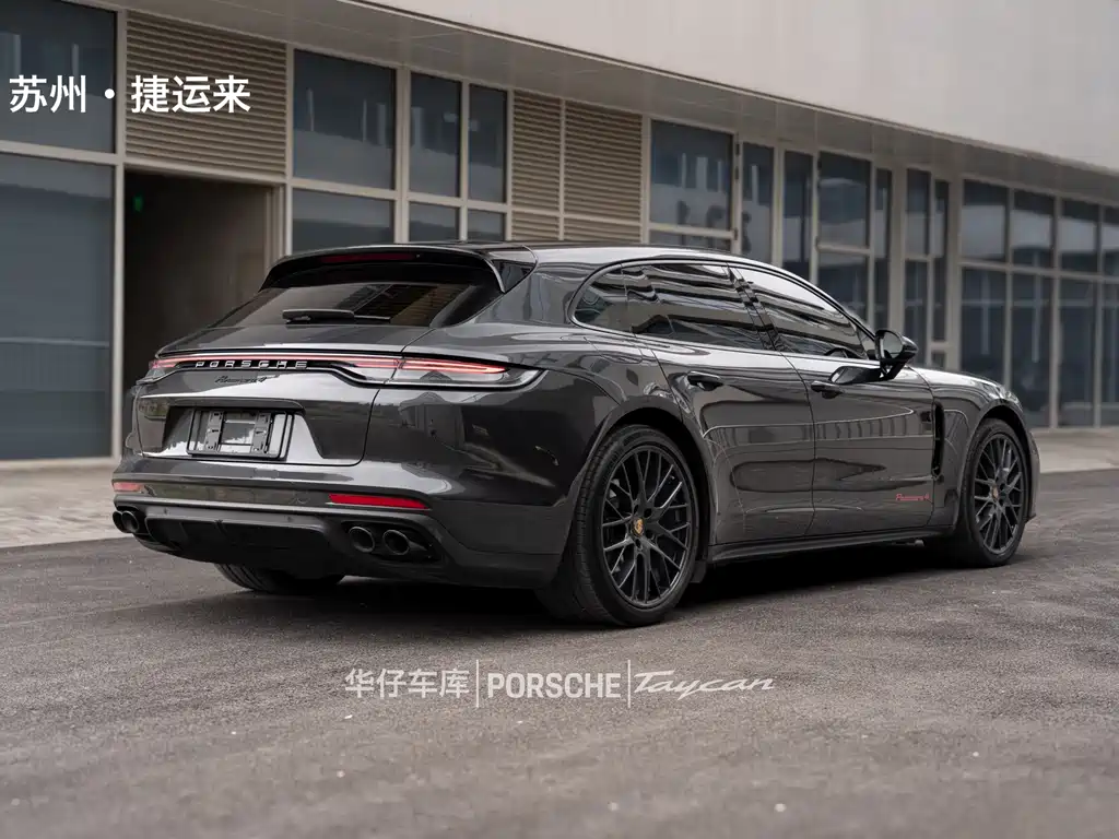 Panamera 2023 Panamera 4 Sport Turismo 2.9T купить на сайте DeffCars