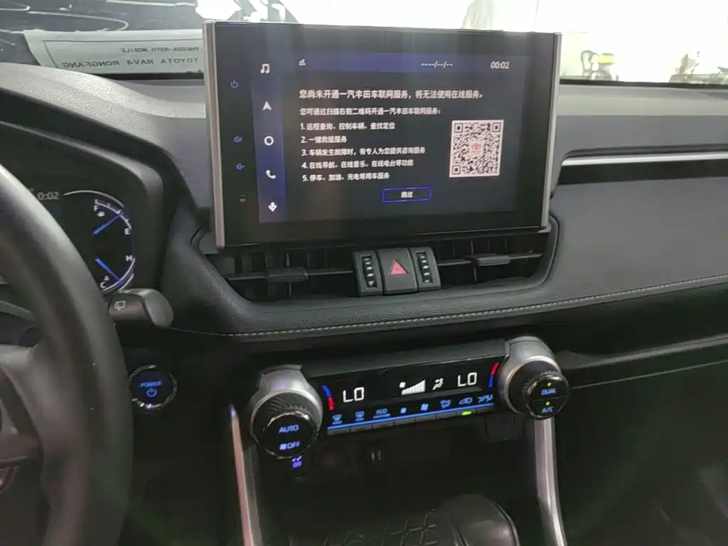 RAV4 Rongfang 2022 Dual Engine 2.5L E-CVT Two-wheel Drive Elite Edition купить на сайте DeffCars