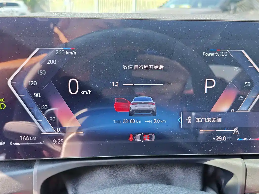 BMW 4 Series 2023 425i M Sports Night Package купить на сайте DeffCars